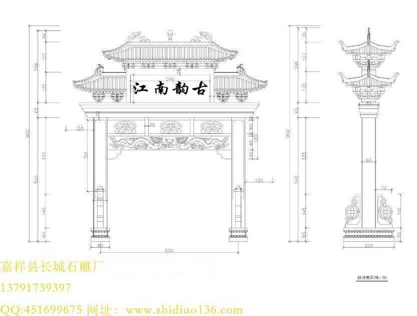 石雕牌坊，牌楼，一门石牌楼