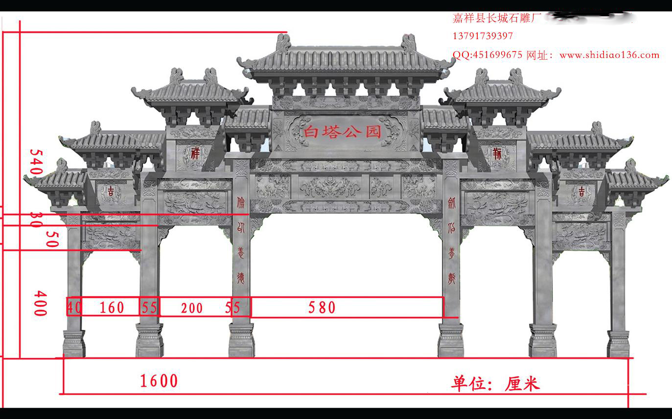 园林牌楼，石雕牌坊，牌楼，五门石牌坊