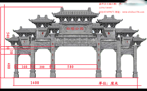 五门石牌坊的市场价格高吗