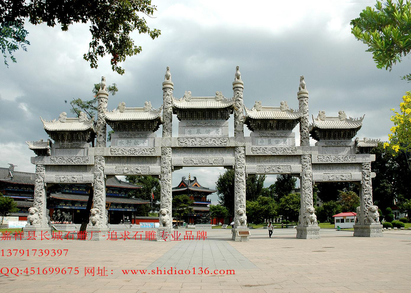 石牌楼，石雕牌坊，石雕牌坊,山门石雕