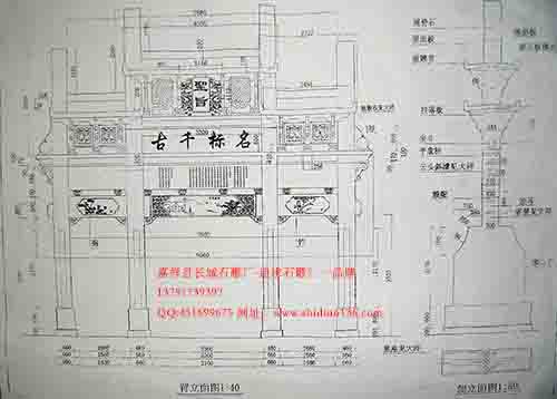 徽州牌楼设计图展示了千古中华韵