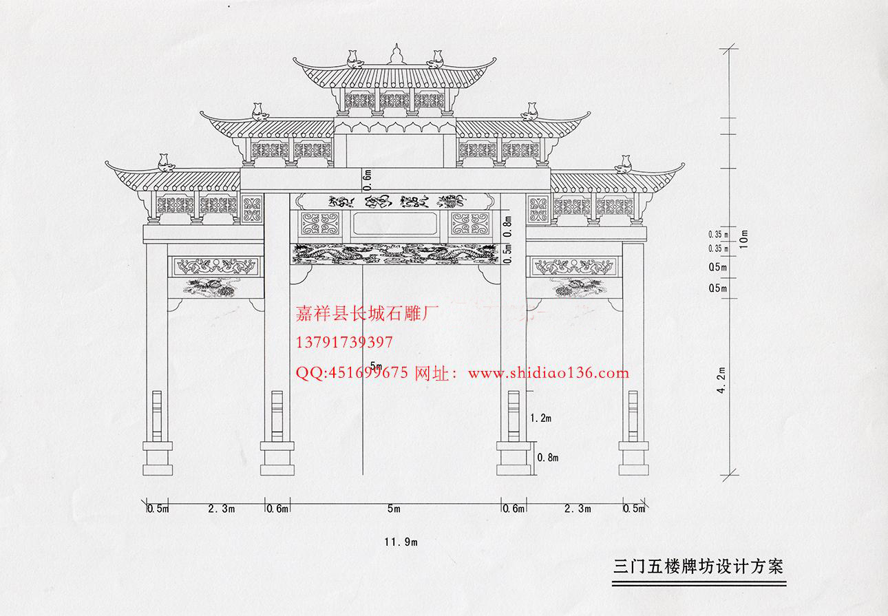 石牌楼设计图