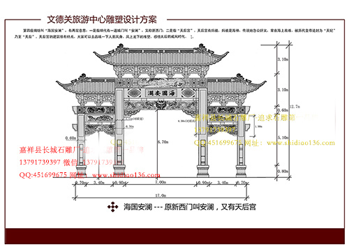 贵州石牌坊有什么特色