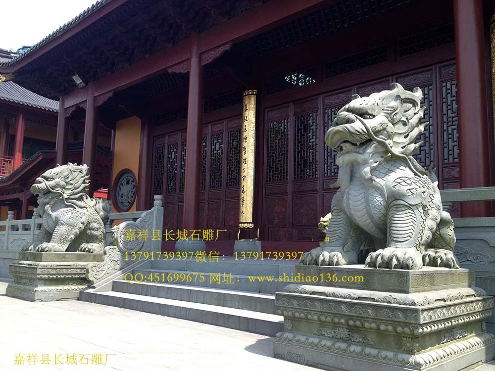 吉祥麒麟