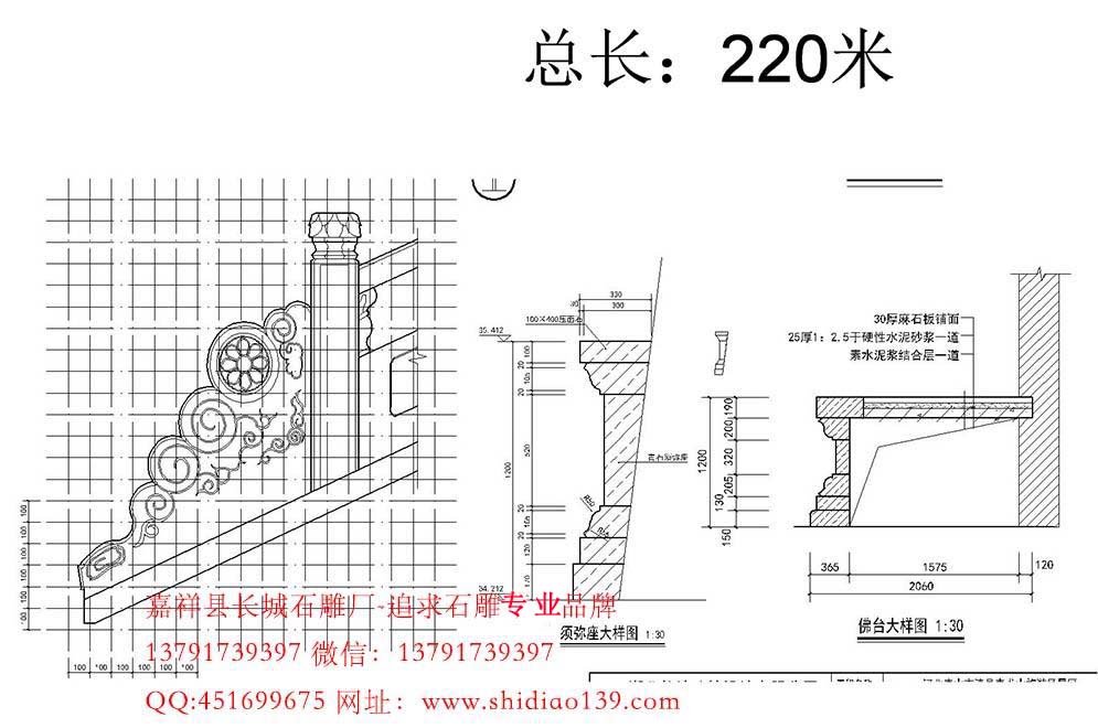 须弥座雕刻设计图纸