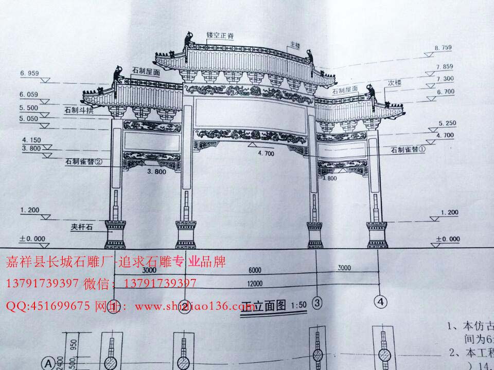 古牌坊设计图，明清石牌楼图纸