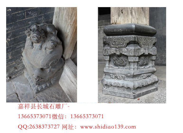 王家大院的石雕门墩、柱墩石雕刻图片