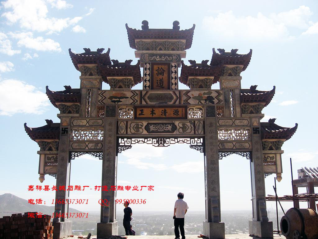 仿古牌坊，石雕牌坊，景区牌坊